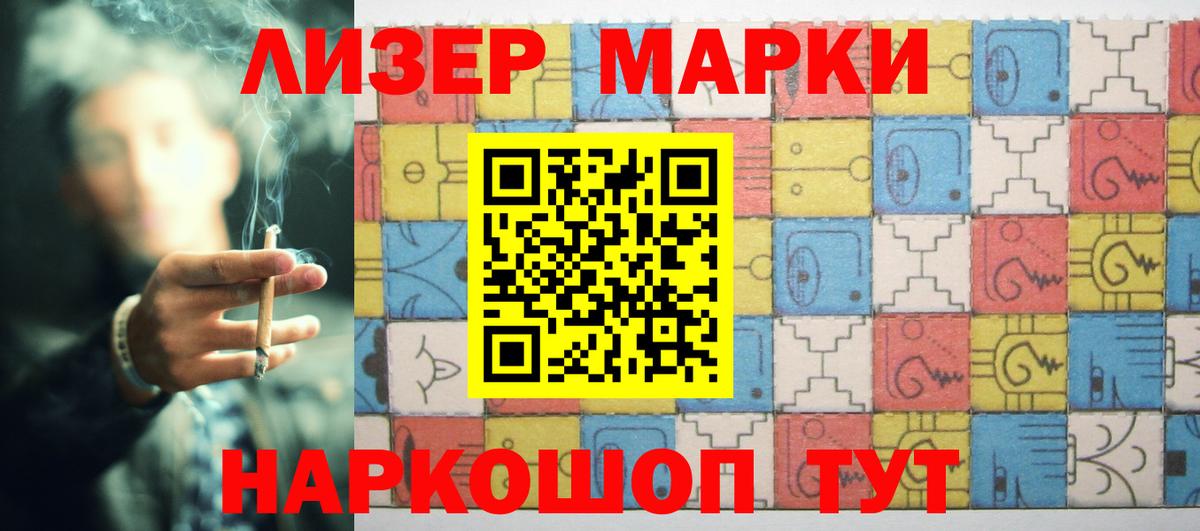 блэк спрут ссылка  LSD-25 экстази ecstasy  Балашов  Вход с VPN  ЛСД экстази кислота 