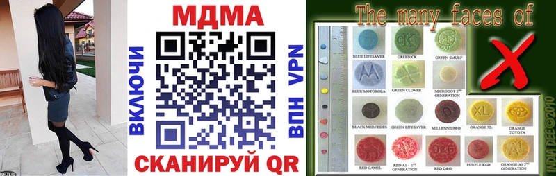 МДМА VHQ  Балашов 