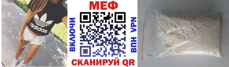МЕФ мука  Балашов 