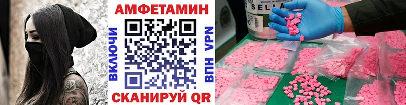 МЕТАМФЕТАМИН мет  сколько стоит  Балашов 