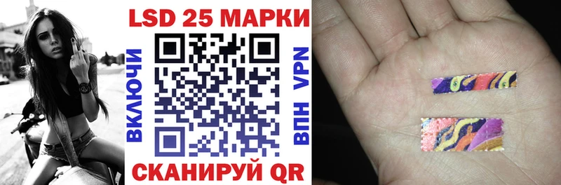 где продают маркетплейс формула Наркотические марки 1,8мг Балашов