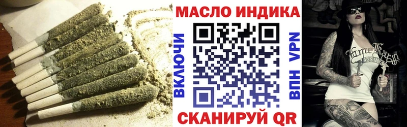 наркошоп  маркетплейс формула  ОМГ ОМГ зеркало  ТГК THC oil  Балашов 