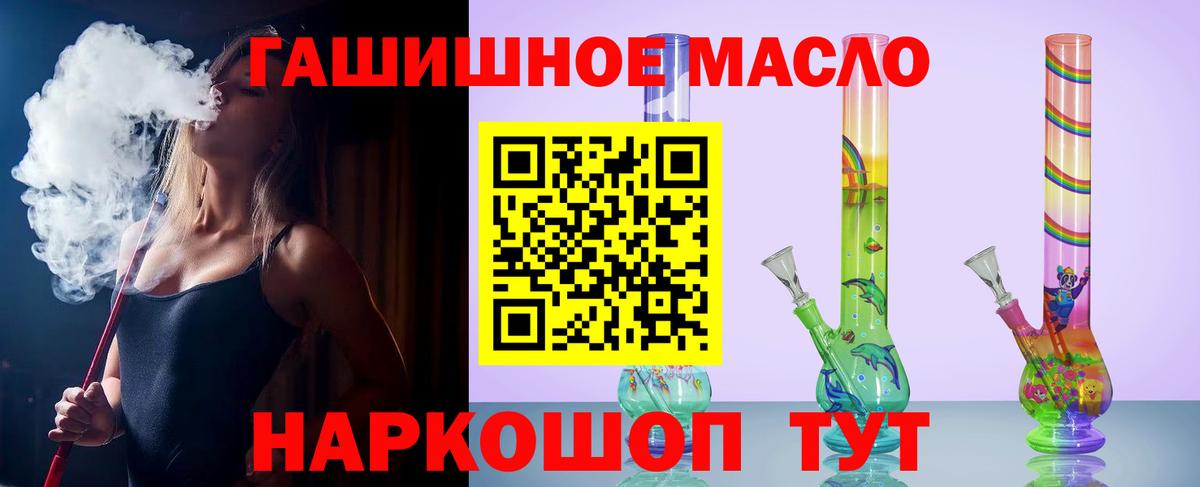 ТГК концентрат Балашов