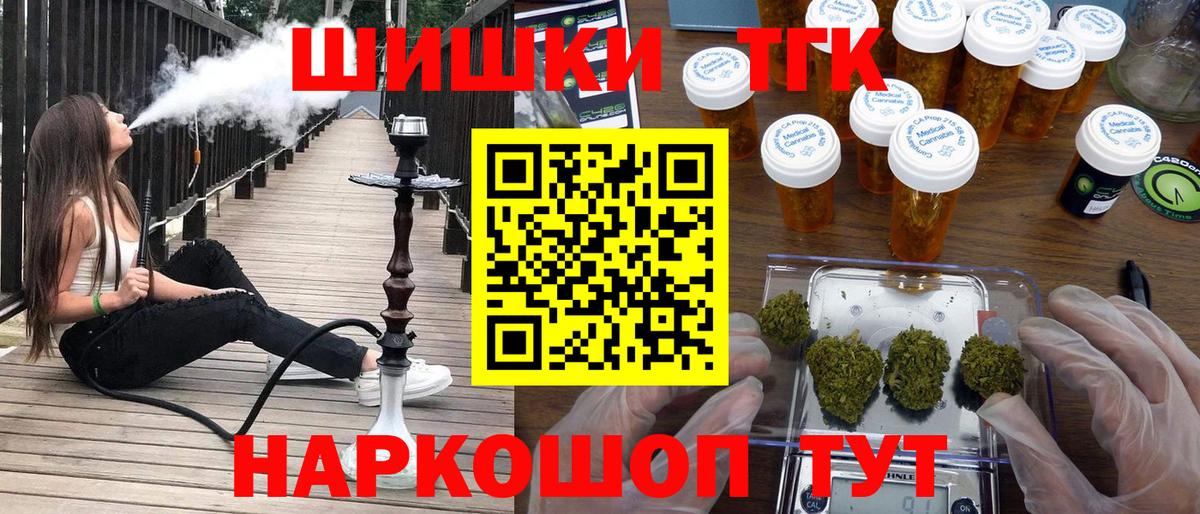 МАРИХУАНА ГИДРОПОН Балашов